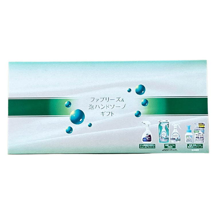ファブリーズ&泡ハンドソープギフト