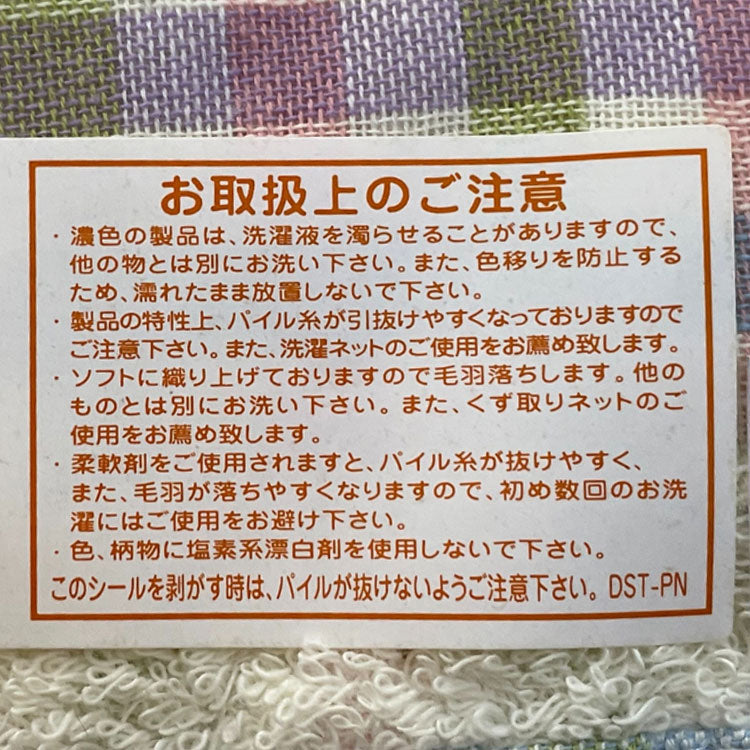 DISNEY ディズニーフェイスタオル