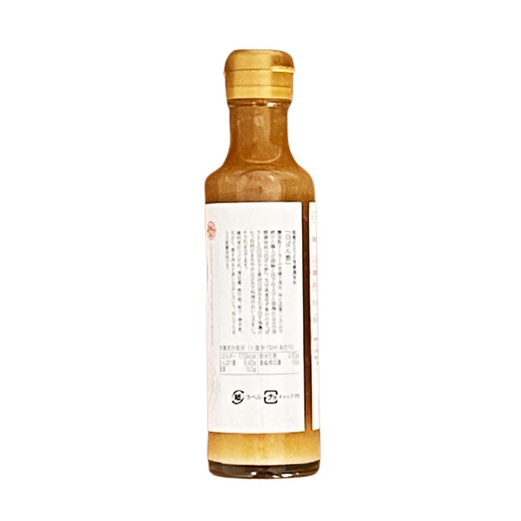 博多かけもん屋 塩麹仕立て 白ぽん酢