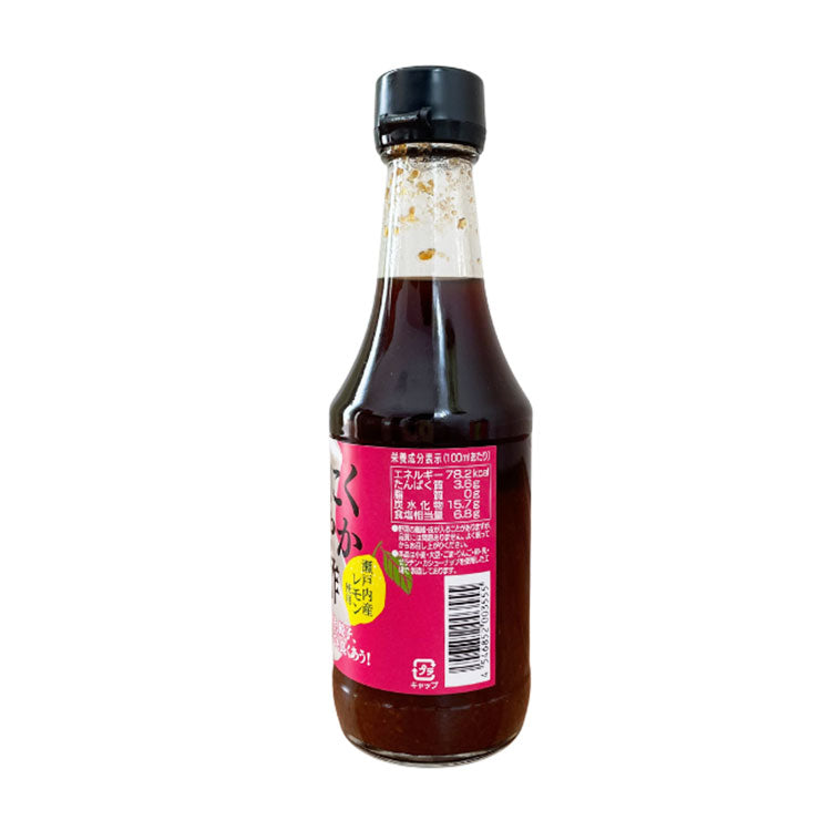 にんにくまろやかポン酢