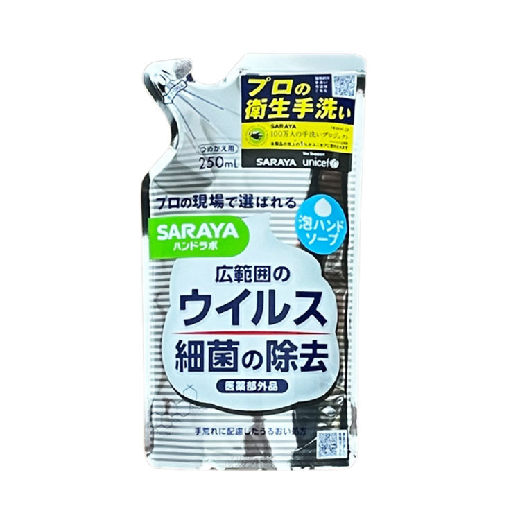 ファブリーズ＆泡ハンドソープギフト