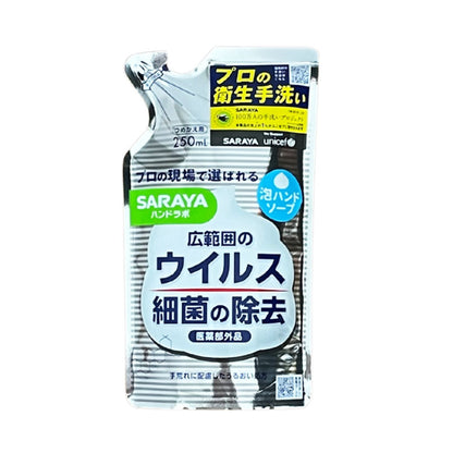 ファブリーズ＆泡ハンドソープギフト