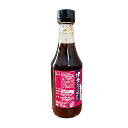 にんにくまろやかポン酢