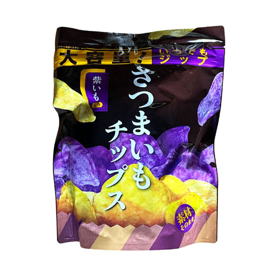 紫芋入り さつまいもチップス（大容量・チャック付き）