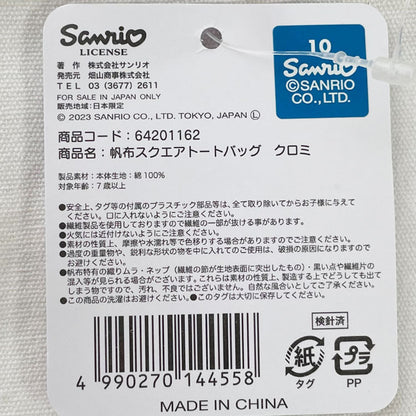 クロミ トートバッグ
