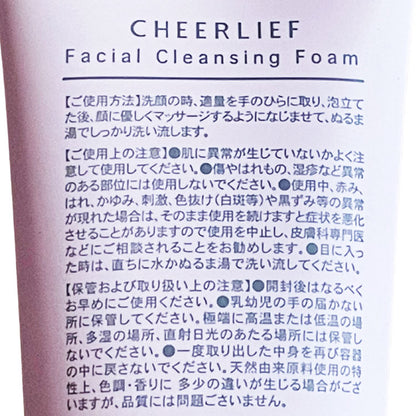 チアリーフ 洗顔フォーム ヒアルロン酸 100g CHEERLIEF