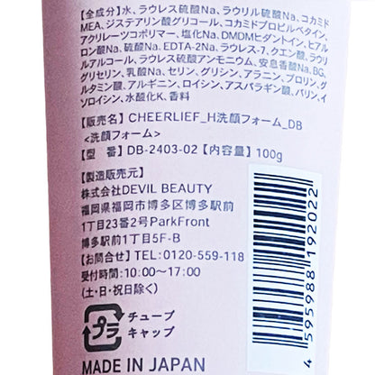 チアリーフ 洗顔フォーム ヒアルロン酸 100g CHEERLIEF