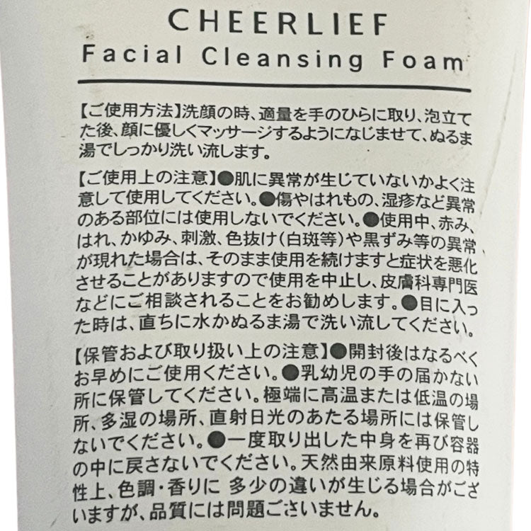 チアリーフ 洗顔フォーム 炭 100g CHEERLIEF