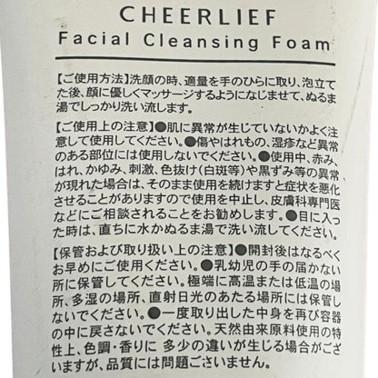 チアリーフ 洗顔フォーム 炭 100g CHEERLIEF