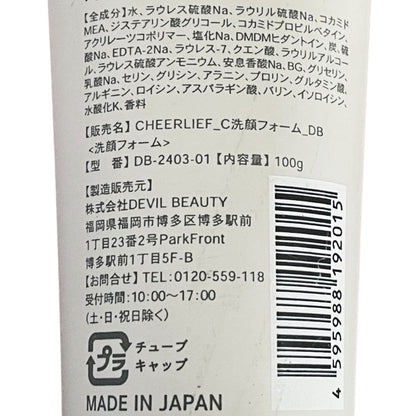 チアリーフ 洗顔フォーム 炭 100g CHEERLIEF