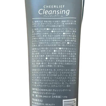 CHEERLIEF クレンジングバーム