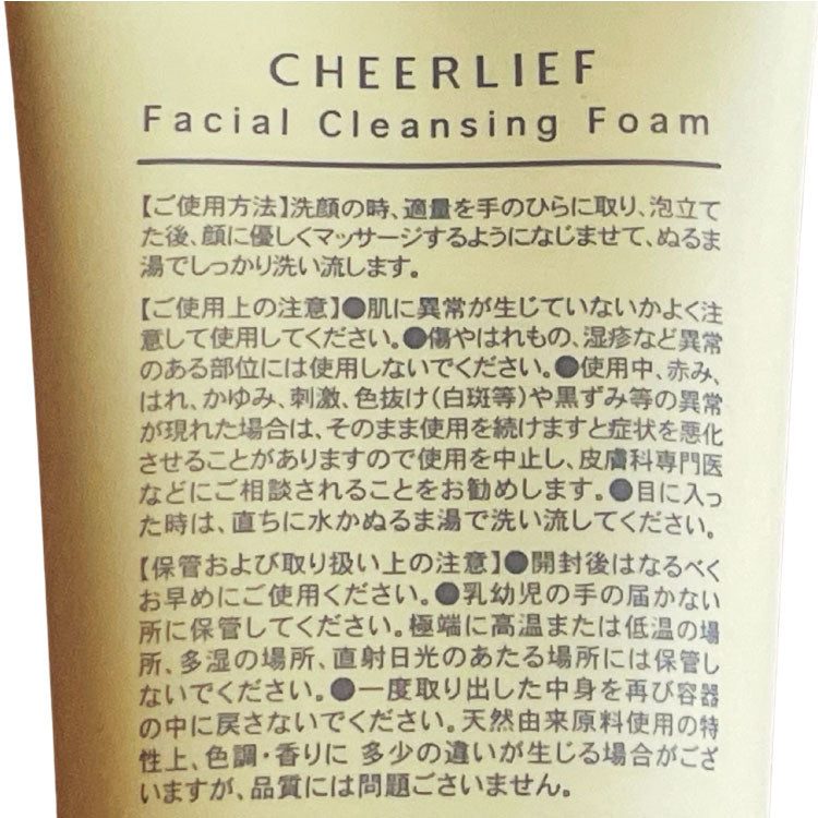 チアリーフ　洗顔フォーム　ビタミンC　100g CHEERLIEF