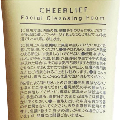 チアリーフ　洗顔フォーム　ビタミンC　100g CHEERLIEF