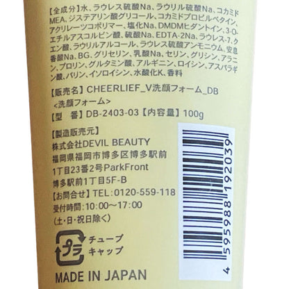 チアリーフ　洗顔フォーム　ビタミンC　100g CHEERLIEF
