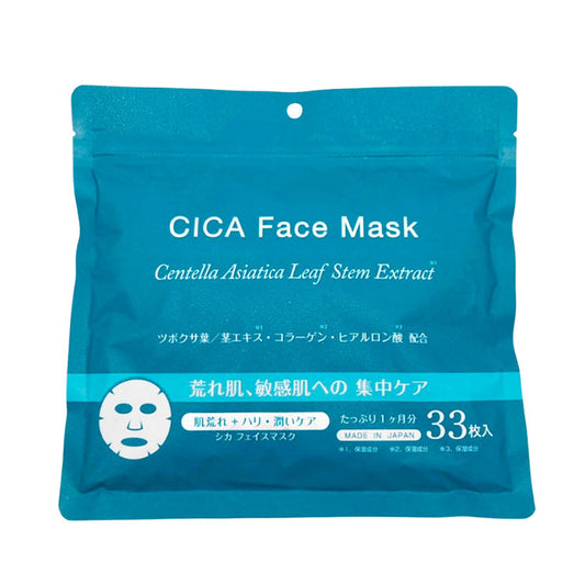 ゼクロス CICAフェイスマスク 33枚入り