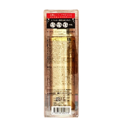 ダイアモンドパウダー入り保湿化粧水　DiAモイスチャーローション　１２０ｍｌ