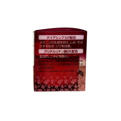リンクル&ホワイト NAリンクルクリーム MIV（医薬部外品）