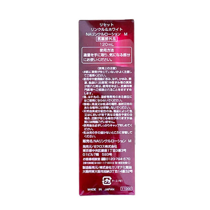 リンクル&ホワイト NAリンクルローション M（医薬部外品）
