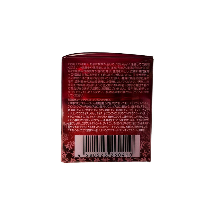リンクル&ホワイト NAリンクルクリーム MIV（医薬部外品）