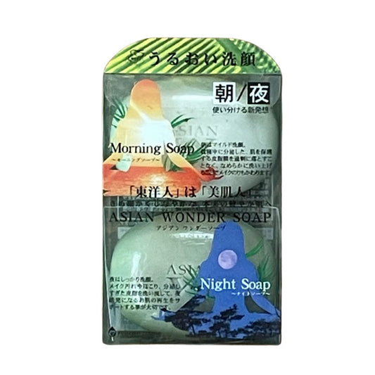アジアンワンダーソープ 朝・夜用セット（75g×2）