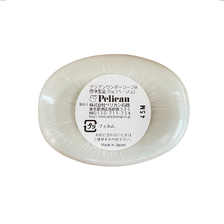 アジアンワンダーソープ 朝・夜用セット（75g×2）