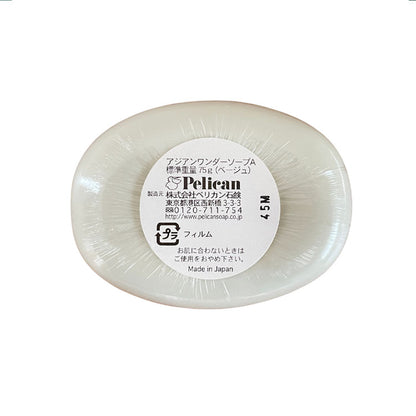 アジアンワンダーソープ 朝・夜用セット（75g×2）