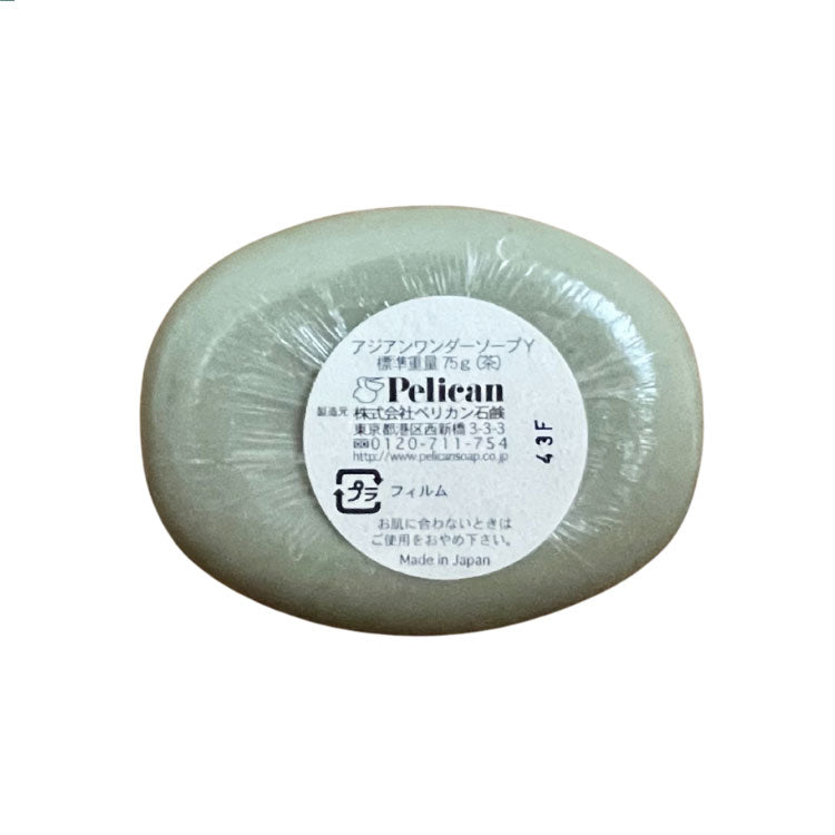 アジアンワンダーソープ 朝・夜用セット（75g×2）