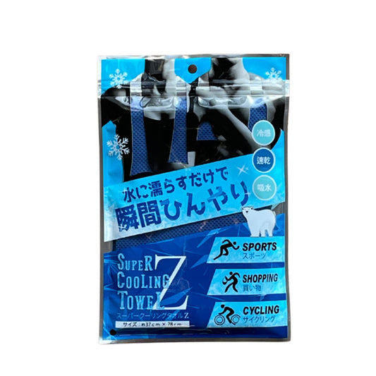 SUPER COOLING TOWEL  スーパークーリングタオルZ