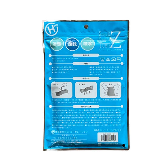 SUPER COOLING TOWEL  スーパークーリングタオルZ
