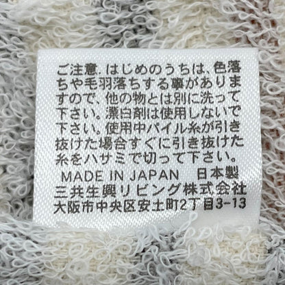 DAKS フェイスタオル