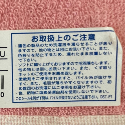 DISNEY　ディズニーフェイスタオル