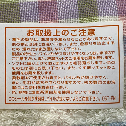 DISNEY　ディズニーフェイスタオル