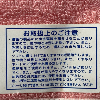 DISNEY ディズニーバスタオル