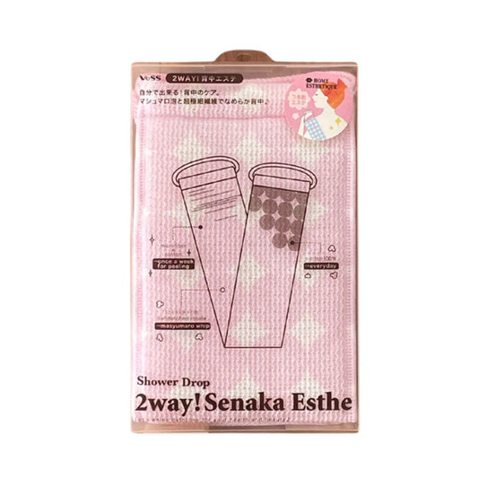 2WAY 背中エステ